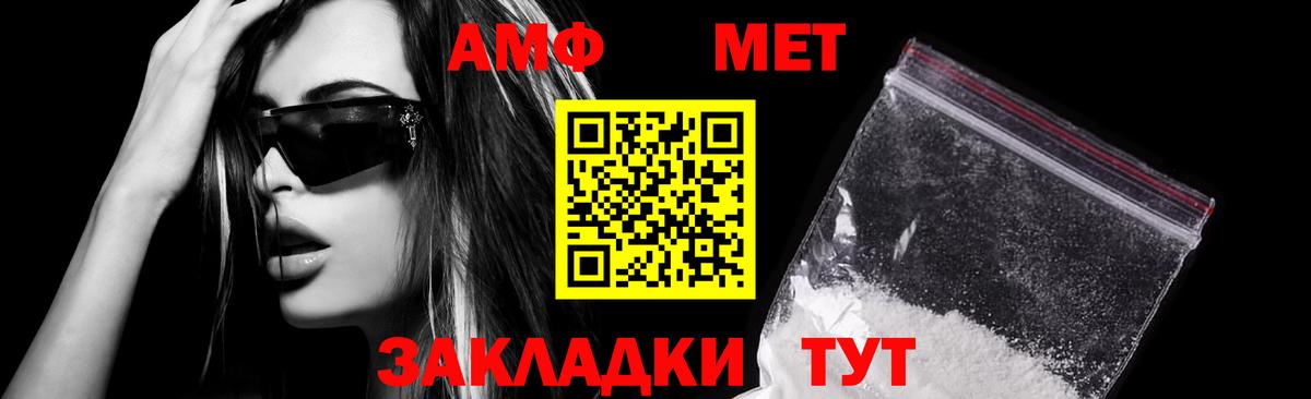 Белогорск  Amphetamine  Вход с VPN  АМФЕТАМИН Premium  ссылка на мегу маркетплейс  АМФ 