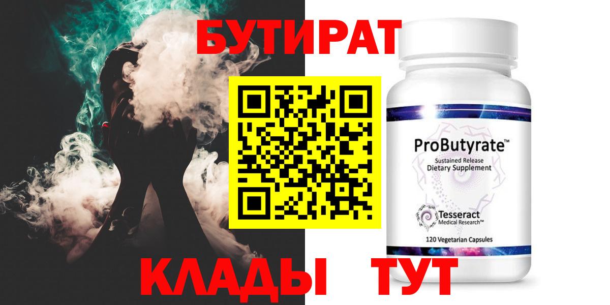 Белогорск  Вход с VPN  Гашиш  Купить наркотик  КОКАИН  Альфа ПВП СК кристаллы  КЕТАМИН  Меф МЯУ МЯУ кристаллы  Бошки Шишки 