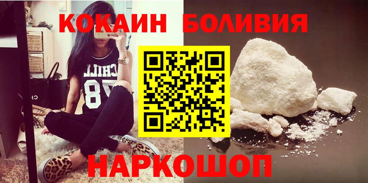 ГАШ Белогорск