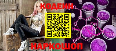 синтетический гашиш Шебекино