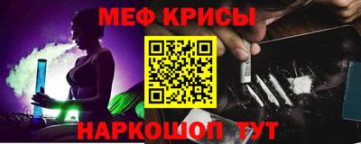 синтетический гашиш Шебекино