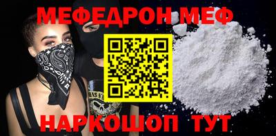 героин Шелехов