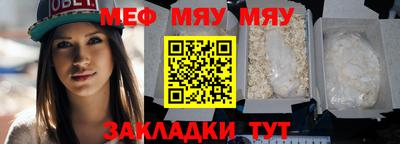 синтетический гашиш Шебекино