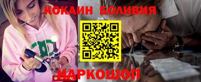героин Шелехов