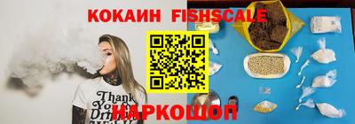 трава Шахты