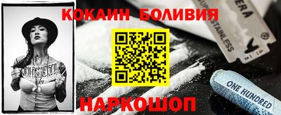 героин Шелехов