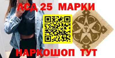 синтетический гашиш Шебекино
