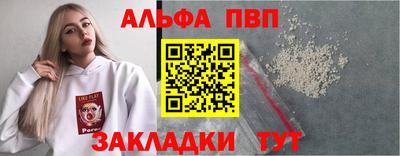 трава Шахты