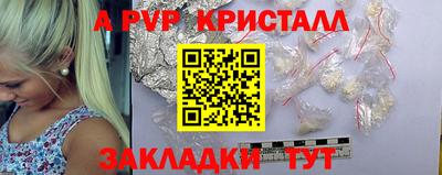 героин Шелехов