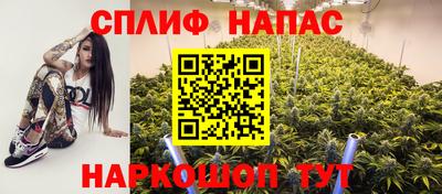 трава Шахты