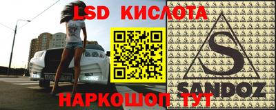 трава Шахты