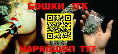 синтетический гашиш Шебекино