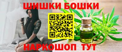 синтетический гашиш Шебекино
