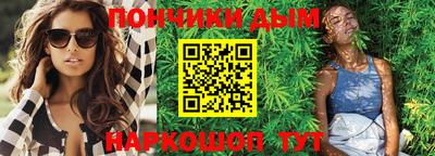 героин Шелехов