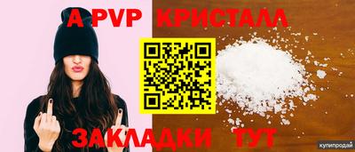 героин Шелехов