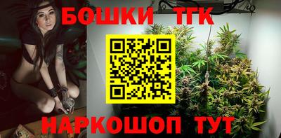 синтетический гашиш Шебекино