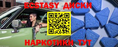 скорость mdpv Ачхой-Мартан