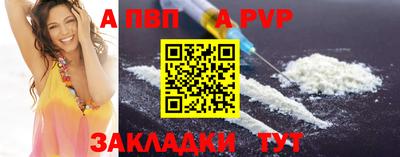 синтетический гашиш Шебекино