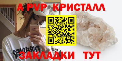синтетический гашиш Шебекино
