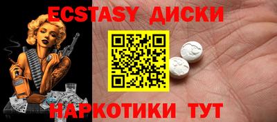 синтетический гашиш Шебекино