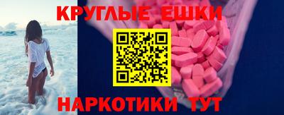 трава Шахты