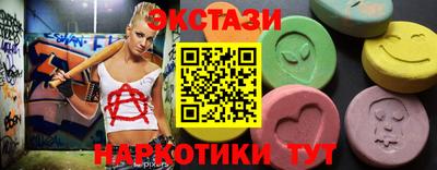 синтетический гашиш Шебекино