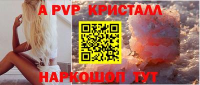 трава Шахты
