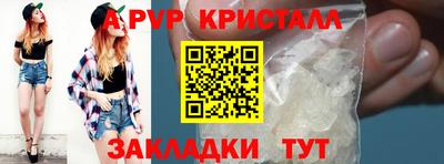 трава Шахты