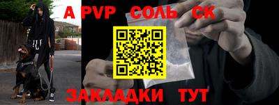 трава Шахты