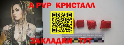 трава Шахты