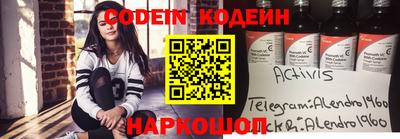 трава Шахты