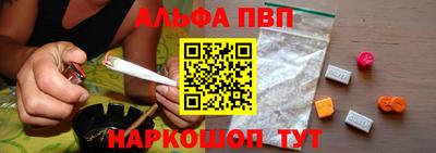 трава Шахты