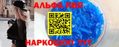 синтетический гашиш Шебекино