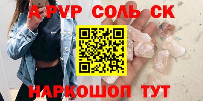 трава Шахты