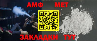 синтетический гашиш Шебекино