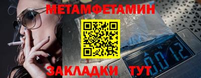 героин Шелехов