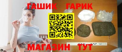 героин Шелехов