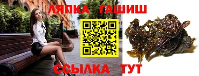 героин Шелехов