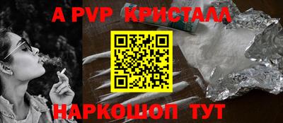 героин Шелехов