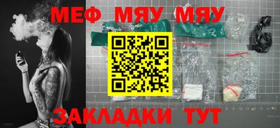 синтетический гашиш Шебекино