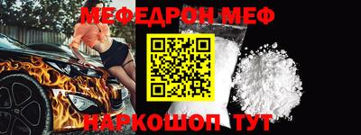 героин Шелехов