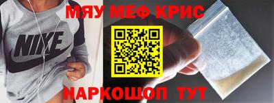 трава Шахты