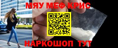 героин Шелехов