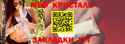 трава Шахты
