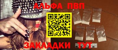 героин Шелехов