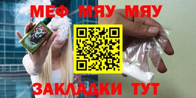 трава Шахты