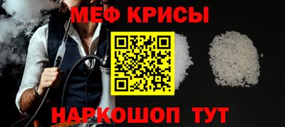 трава Шахты