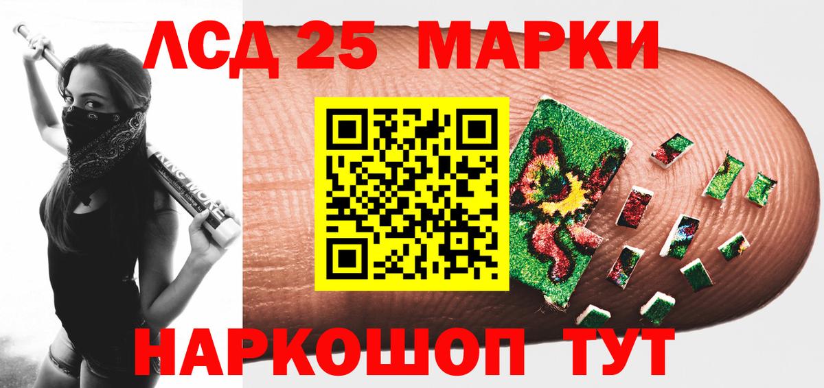 Лсд 25 экстази ecstasy  Вход с VPN  Лсд 25 экстази  Белогорск 