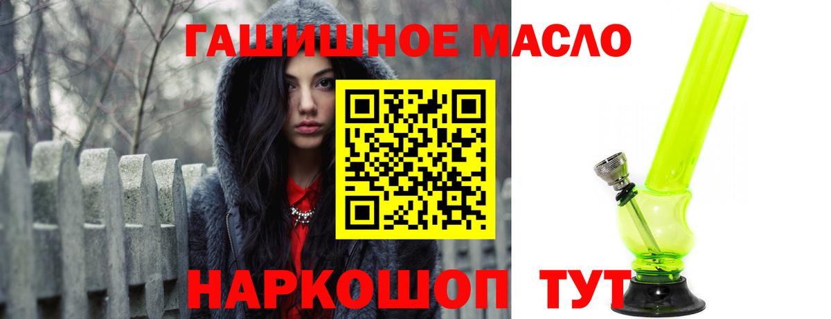 Белогорск  ТГК Wax  Вход с VPN 