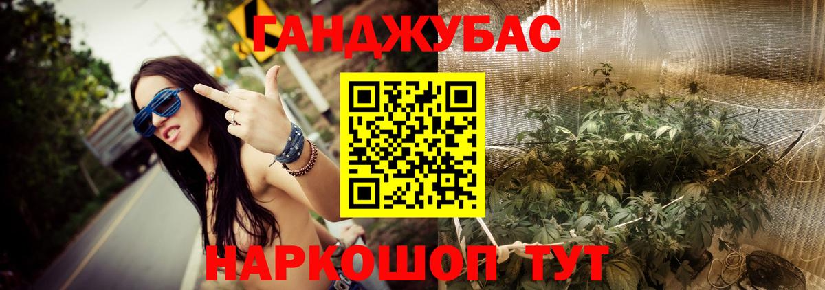 Марихуана VHQ  Вход с VPN  Шишки марихуана сатива  Белогорск  Бошки Шишки марихуана  Канабис гибрид 